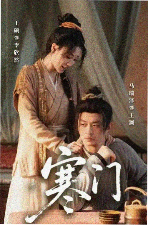 无限漫画时间回廊封面